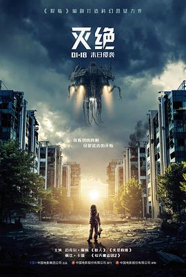 楚门的世界电影海报
