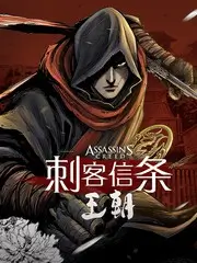 明星大侦探综艺海报